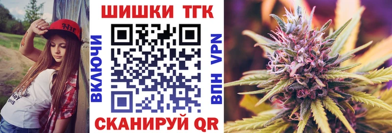 Магазин наркотиков Новотитаровская APVP Псилоцибиновые грибы Гашиш Каннабис COCAIN Мефедрон
