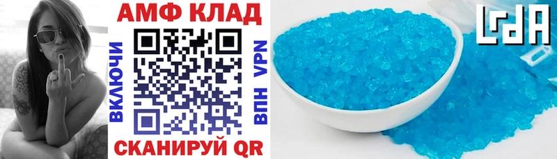 цена наркотик  Новотитаровская  Амфетамин 97% 