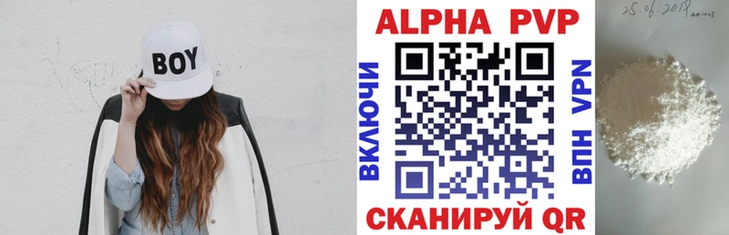 хочу   Новотитаровская  A-PVP крисы CK 