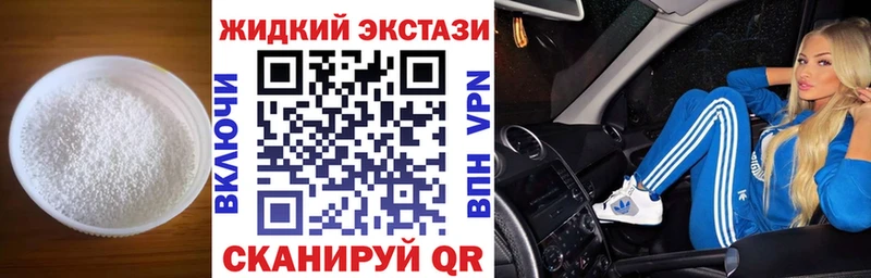 где продают   Новотитаровская  Бутират оксибутират 