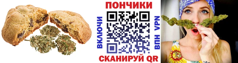 Cannafood марихуана Новотитаровская