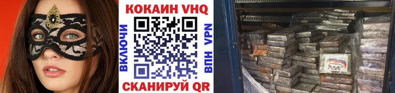 Cocaine 98% Новотитаровская