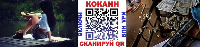 COCAIN Перу  Новотитаровская 