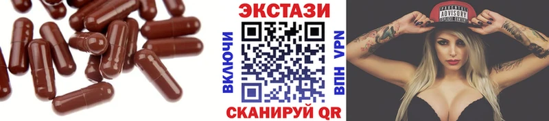 ЭКСТАЗИ XTC  Новотитаровская 
