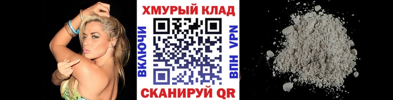 цены наркотик  Новотитаровская  ГЕРОИН VHQ 