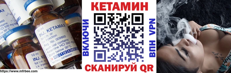 Кетамин VHQ  Новотитаровская 