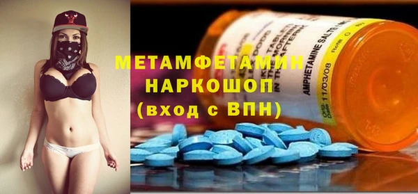 кокаин перу Абдулино