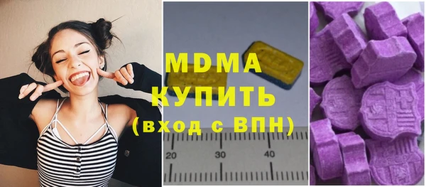 герыч Абинск