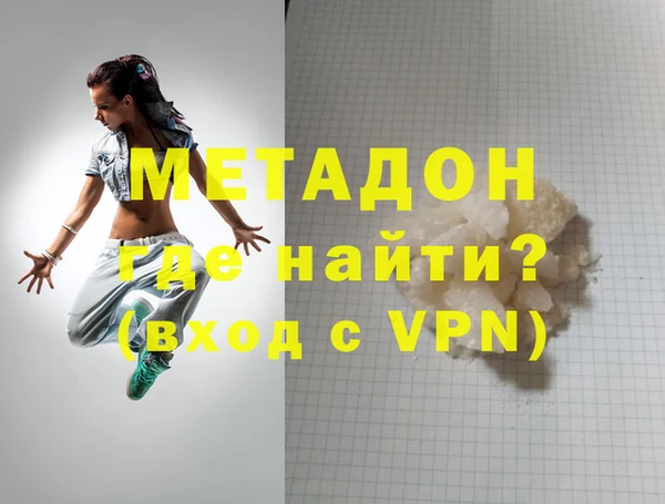 кокаин перу Абдулино