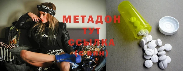 кокаин перу Абдулино