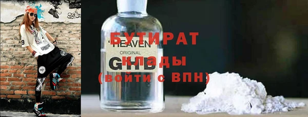 герыч Абинск