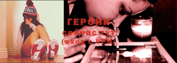 кокаин перу Абдулино