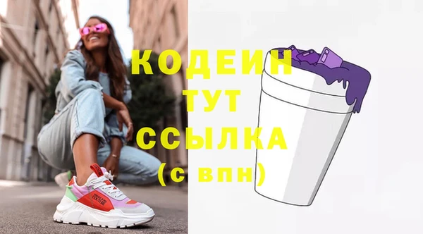 кокаин перу Абдулино