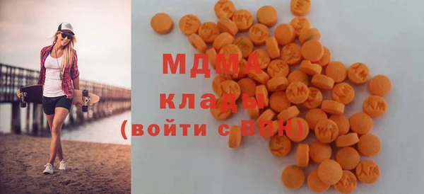 кокаин перу Абдулино