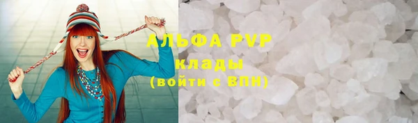скорость mdpv Абаза