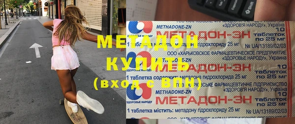 скорость mdpv Абаза