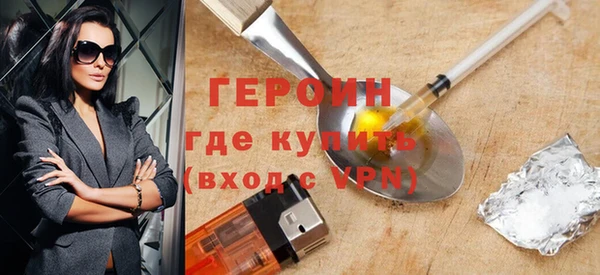 скорость mdpv Абаза