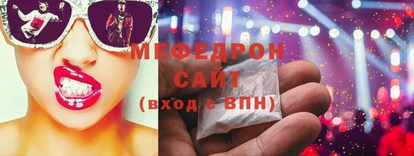 скорость mdpv Абаза