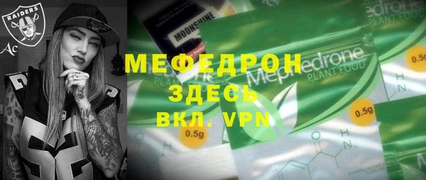кокаин перу Абдулино