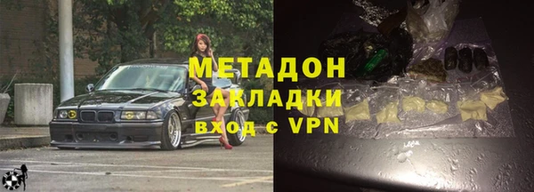 скорость mdpv Абаза
