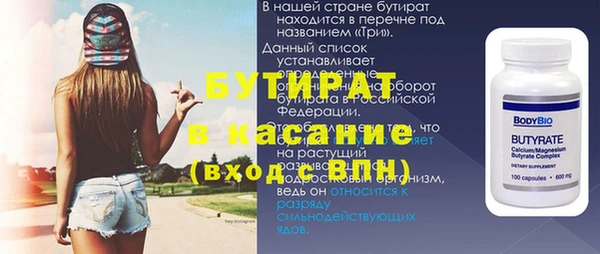 скорость mdpv Абаза