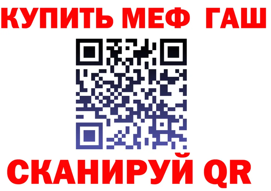 Альфа ПВП Соль зеркало shop KRAKEN Новотитаровская