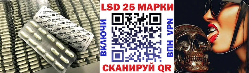 MEGA зеркало  Новотитаровская  LSD-25 экстази ecstasy 