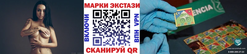 как найти закладки Новотитаровская Наркотические марки 1,5мг