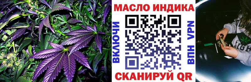 ТГК Wax  Новотитаровская 